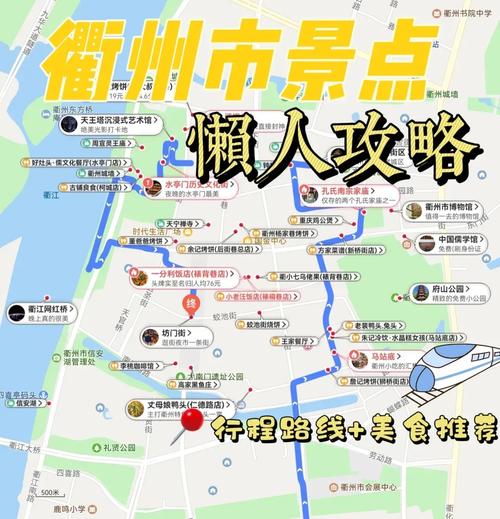 大神们能否提供一份衢州旅游攻略啊,衢州去云南旅游攻略路线 教育法律 大神们能否提供一份衢州旅游攻略啊,衢州去云南旅游攻略路线 大神们能否提供一份衢州旅游攻略啊,衢州去云南旅游攻略路线 教育法律
