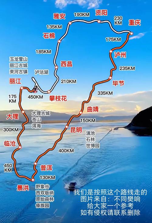 重庆到云南8天自驾游攻略,云南旅游攻略七日自驾游路线 美食菜谱 重庆到云南8天自驾游攻略,云南旅游攻略七日自驾游路线 重庆到云南8天自驾游攻略,云南旅游攻略七日自驾游路线 美食菜谱