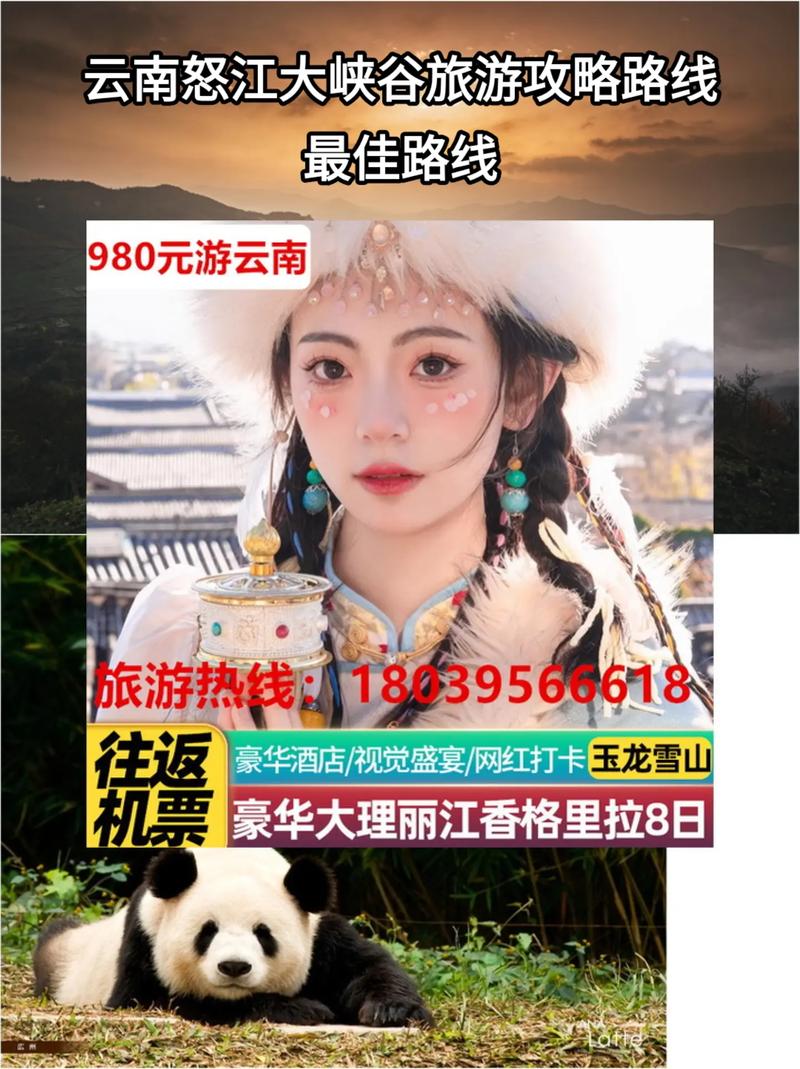 到云南旅游男士穿什么衣服,云南旅游男生攻略路线 手机电脑 到云南旅游男士穿什么衣服,云南旅游男生攻略路线 到云南旅游男士穿什么衣服,云南旅游男生攻略路线 手机电脑