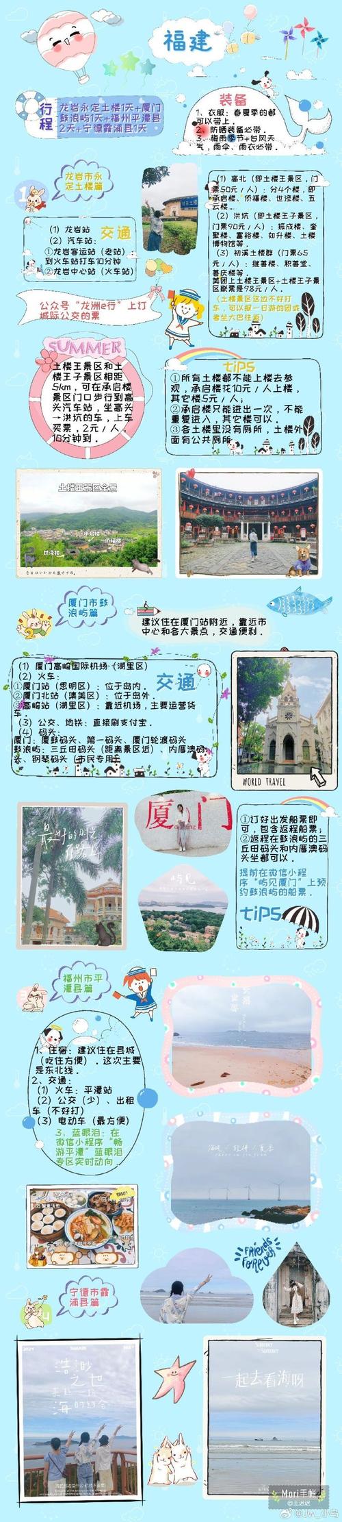 福建龙岩或者厦门出发去云南有哪些旅游建议,厦门和云南旅游攻略图片 手机电脑 福建龙岩或者厦门出发去云南有哪些旅游建议,厦门和云南旅游攻略图片 福建龙岩或者厦门出发去云南有哪些旅游建议,厦门和云南旅游攻略图片 手机电脑