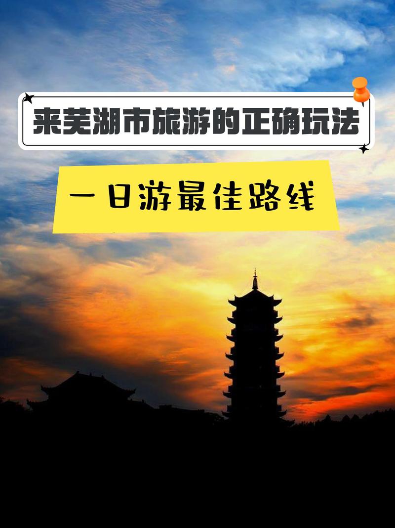 芜湖去云南自驾游,有好的路线推荐么各位,芜湖到云南旅游 手机电脑 芜湖去云南自驾游,有好的路线推荐么各位,芜湖到云南旅游 芜湖去云南自驾游,有好的路线推荐么各位,芜湖到云南旅游 手机电脑