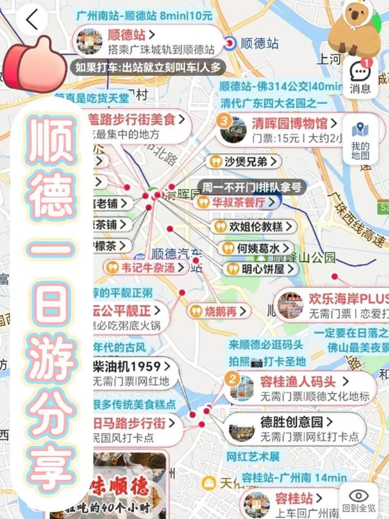 从广东进藏要多少费用，什么车才可以去,顺德去云南旅游攻略图文大全 从广东进藏要多少费用，什么车才可以去,顺德去云南旅游攻略图文大全 教育法律