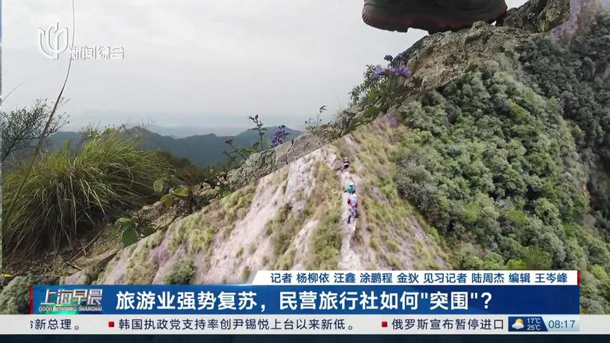 为什么疫情3年之后,这个夏天,云南旅游强势复苏成为香饽饽,云南旅游全攻略自由夏天怎么玩 时尚穿搭 为什么疫情3年之后,这个夏天,云南旅游强势复苏成为香饽饽,云南旅游全攻略自由夏天怎么玩 为什么疫情3年之后,这个夏天,云南旅游强势复苏成为香饽饽,云南旅游全攻略自由夏天怎么玩 时尚穿搭