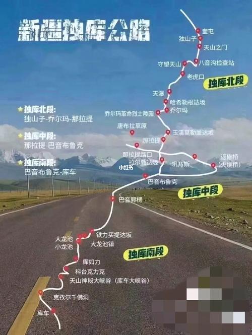 乌鲁木齐市自驾昆明,有什么好的规划?风景线路推荐?无时间限制,新疆到云南旅游线路攻略图 教育法律 乌鲁木齐市自驾昆明,有什么好的规划?风景线路推荐?无时间限制,新疆到云南旅游线路攻略图 乌鲁木齐市自驾昆明,有什么好的规划?风景线路推荐?无时间限制,新疆到云南旅游线路攻略图 教育法律