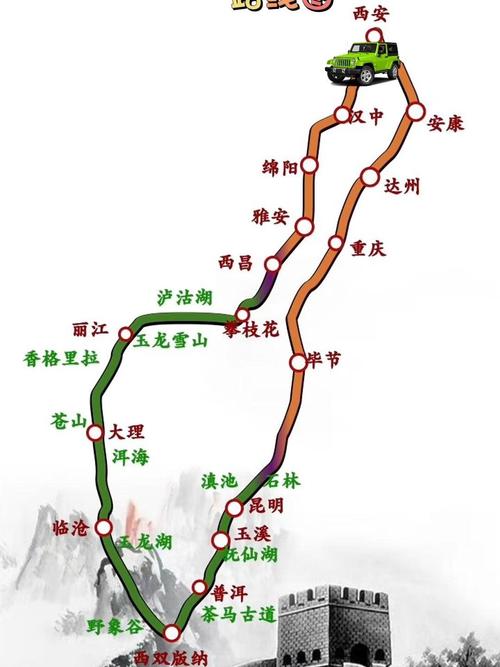 自驾游西安到云南怎么走最好,沿途风景最佳,过年西安到云南旅游攻略图 时尚穿搭 自驾游西安到云南怎么走最好,沿途风景最佳,过年西安到云南旅游攻略图 自驾游西安到云南怎么走最好,沿途风景最佳,过年西安到云南旅游攻略图 时尚穿搭