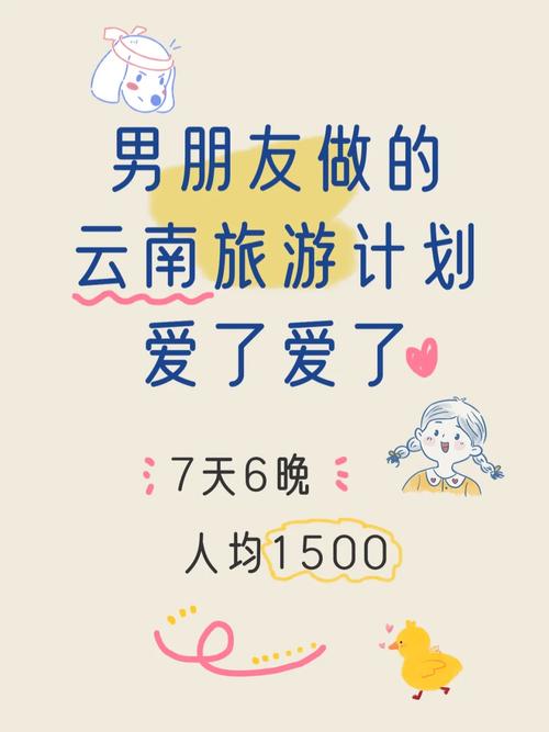 最近又有封城的了,我们这也开始收紧了,你们呢,漳州到云南旅游费用 健康母婴 最近又有封城的了,我们这也开始收紧了,你们呢,漳州到云南旅游费用 最近又有封城的了,我们这也开始收紧了,你们呢,漳州到云南旅游费用 健康母婴
